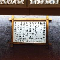 喜久家 本店 - 