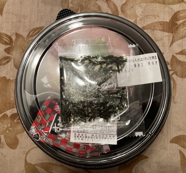 すき家 6号浪江店 - 浪江（牛丼）の写真