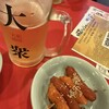 大衆韓国 新栄店