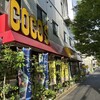 ココス 南葛西店