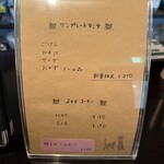 バー リーファー - 