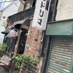 ラドリオ - 外観