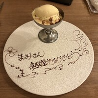ボッテゴン - 