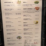 モンスーンカフェ - 