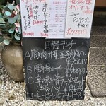 福満楼 - ランチメニュー