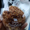 相模原菓子工房 ら・ふらんす - 