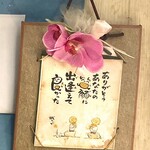 御食事処 友 - 内観