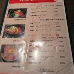 飛騨牛焼肉・韓国料理 丸明 - 