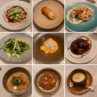 CINA New Modern Chinese - 
