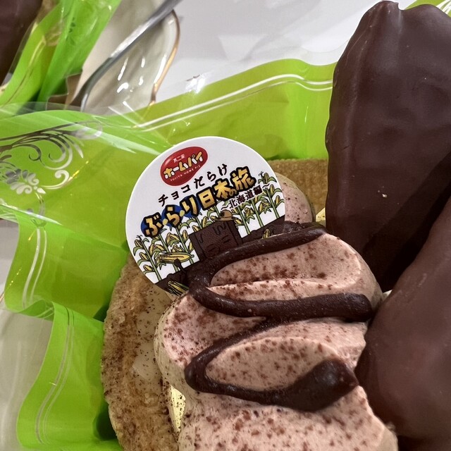 Fujiya Kisoji Ten photo 4