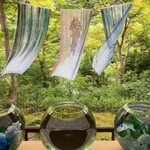 花筏 - 祐斎亭　川端康成の部屋から望むお庭