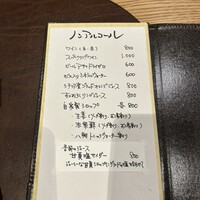 ダ テッラ - 