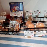 Patisserie Mikke - 