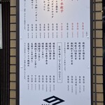 野方餃子 本店 - 