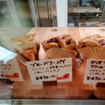 Patisserie Mikke - 