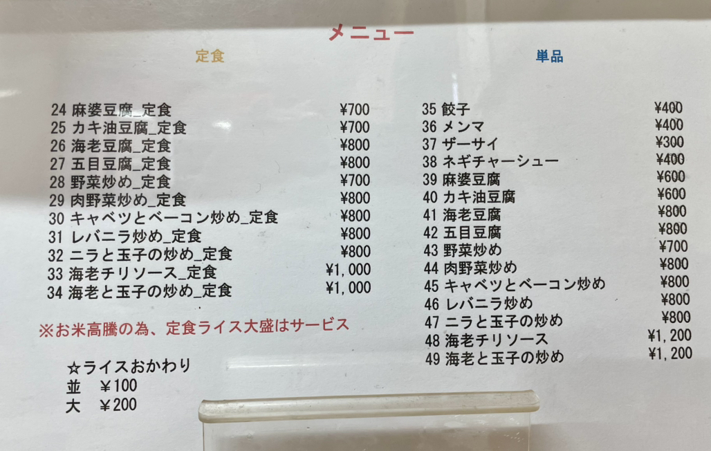 うさごはん様 確認用ページ やさしいうさぎのやさうさちゃんオンラインくじ | くじ引き堂