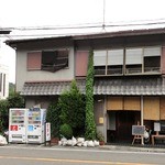松弥食堂 - お店の外観