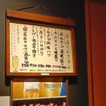 炭火焼肉ぐら - 