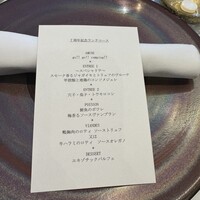 ラトラスフィス - 