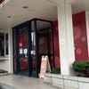 ガスト 入間川店