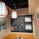 鮮魚と日本酒 魚ぽん大蔵 - 