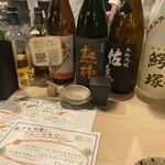 渋谷 きときと - 