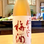 すし おおまさ - あらごし梅酒