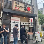 博多ラーメン 和 - 