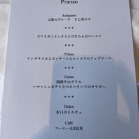 イリエスケープ - 