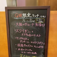 イリエスケープ - 