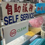 Soon Huat - Soon Huat