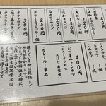 とんかつ 美濃屋 - 