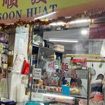 Soon Huat - Soon Huat