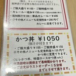 とんかつ 美濃屋 - 