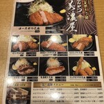 とんかつ 美濃屋 - 