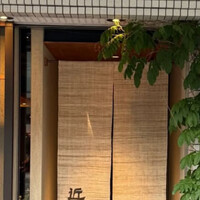 近松 - 