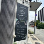 farm to kitchen あるこ - 外も中もお洒落です★