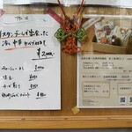 海老丸らーめん - 