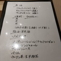 すし秀 其ノ弐 - 