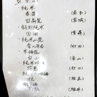 すし秀 其ノ弐 - 