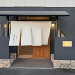 おおたに - 外観