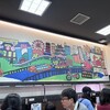 だるま 心斎橋店