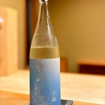 鮨 十兵衛 - おまかせ＃２ 常山（じょうざん）純米吟醸　玄達。 わずかな酸味に冷たいキレ、ほどよく淡麗ながらも米の旨味を感じられる爽快な酒。