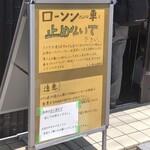 ラーメン家 みつ葉 - 