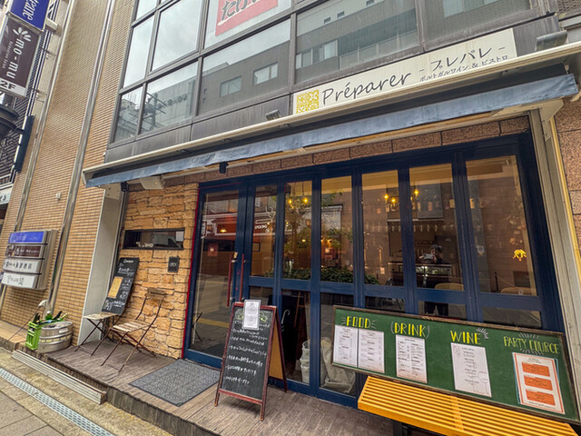 wine&bistro preparer（ワイン&ビストロ プレパレ） - 仙台（ビストロ）の写真