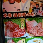 焼肉 蔘鶏湯 大吉 - 