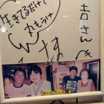 焼肉 蔘鶏湯 大吉 - 