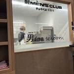 博多うどん 忠兵衛 - 