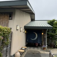 しんや - 