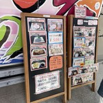 大洗町漁協　かあちゃんの店 - 